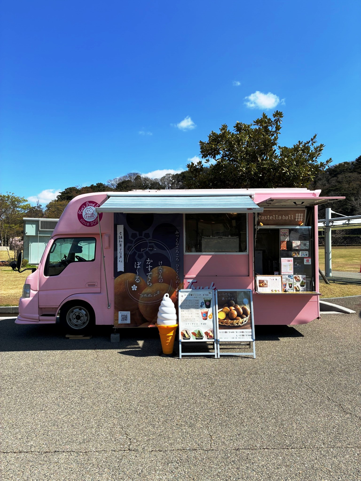 Ken’s Food Truck