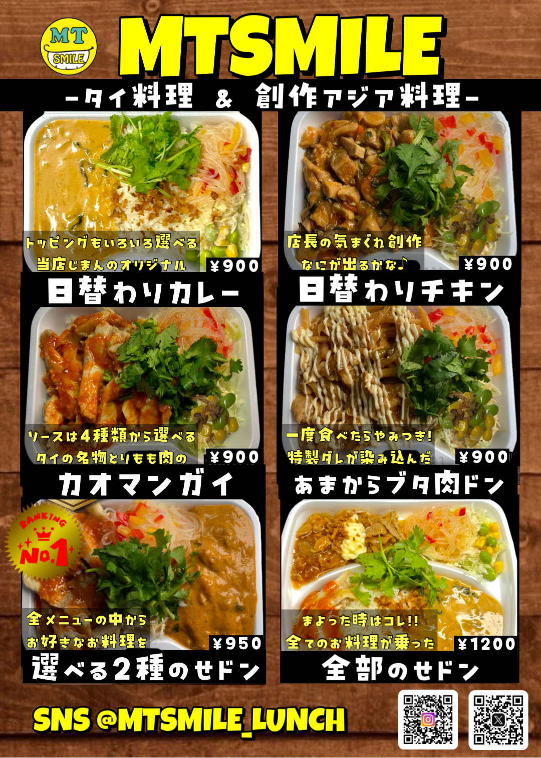 商品写真