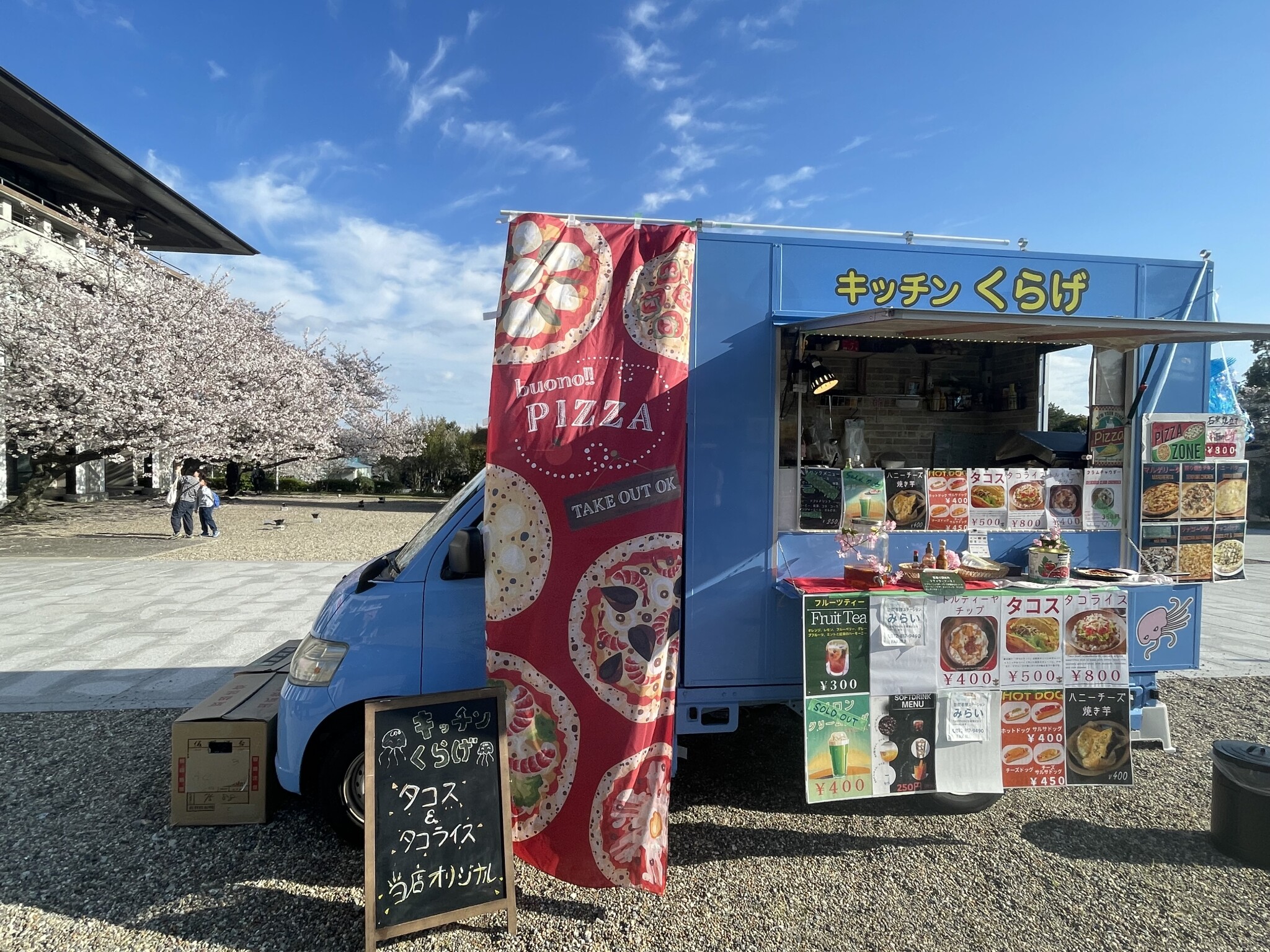 キッチンくらげ