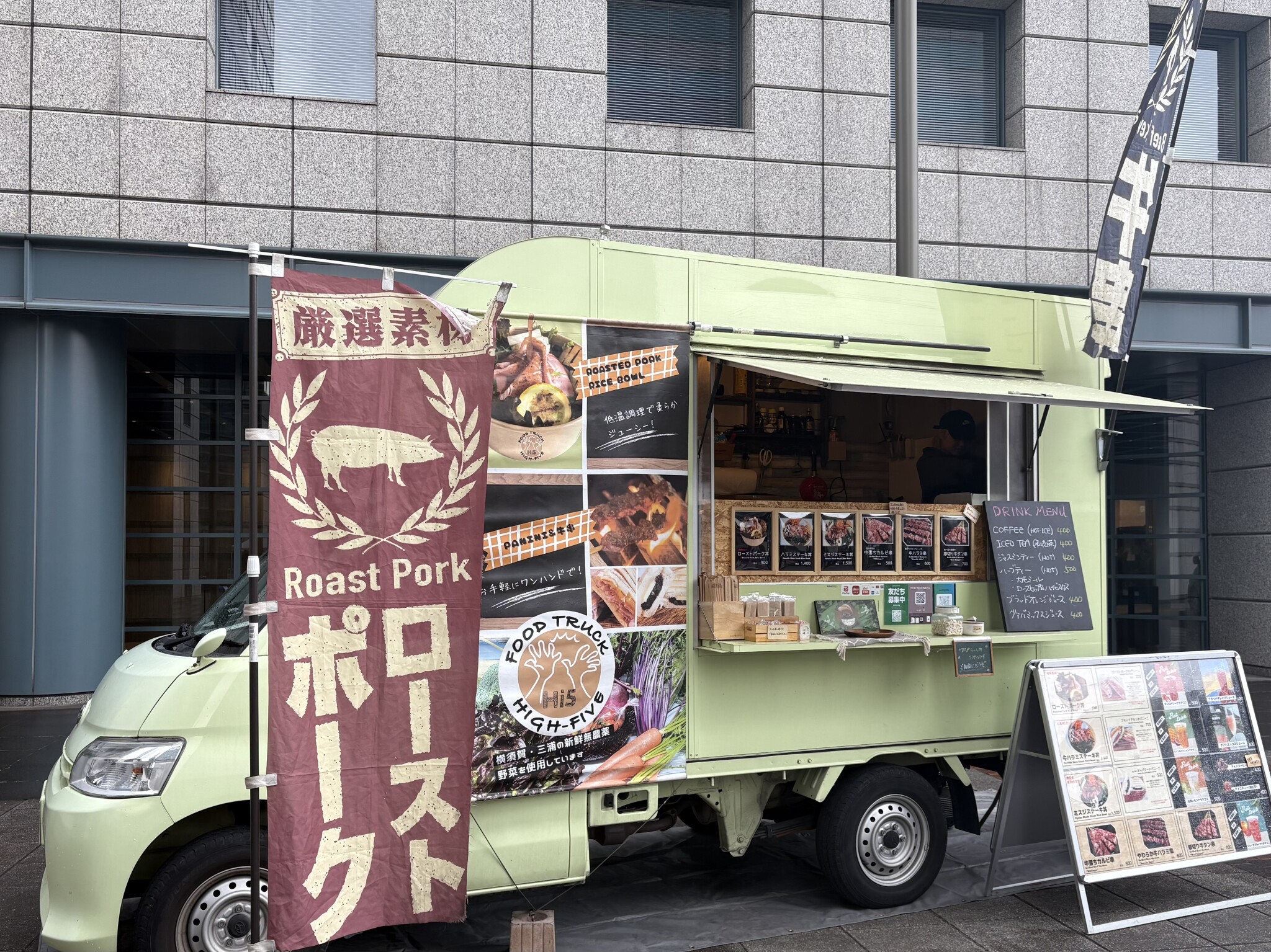 FOOD TRUCK HIGH-FIVE