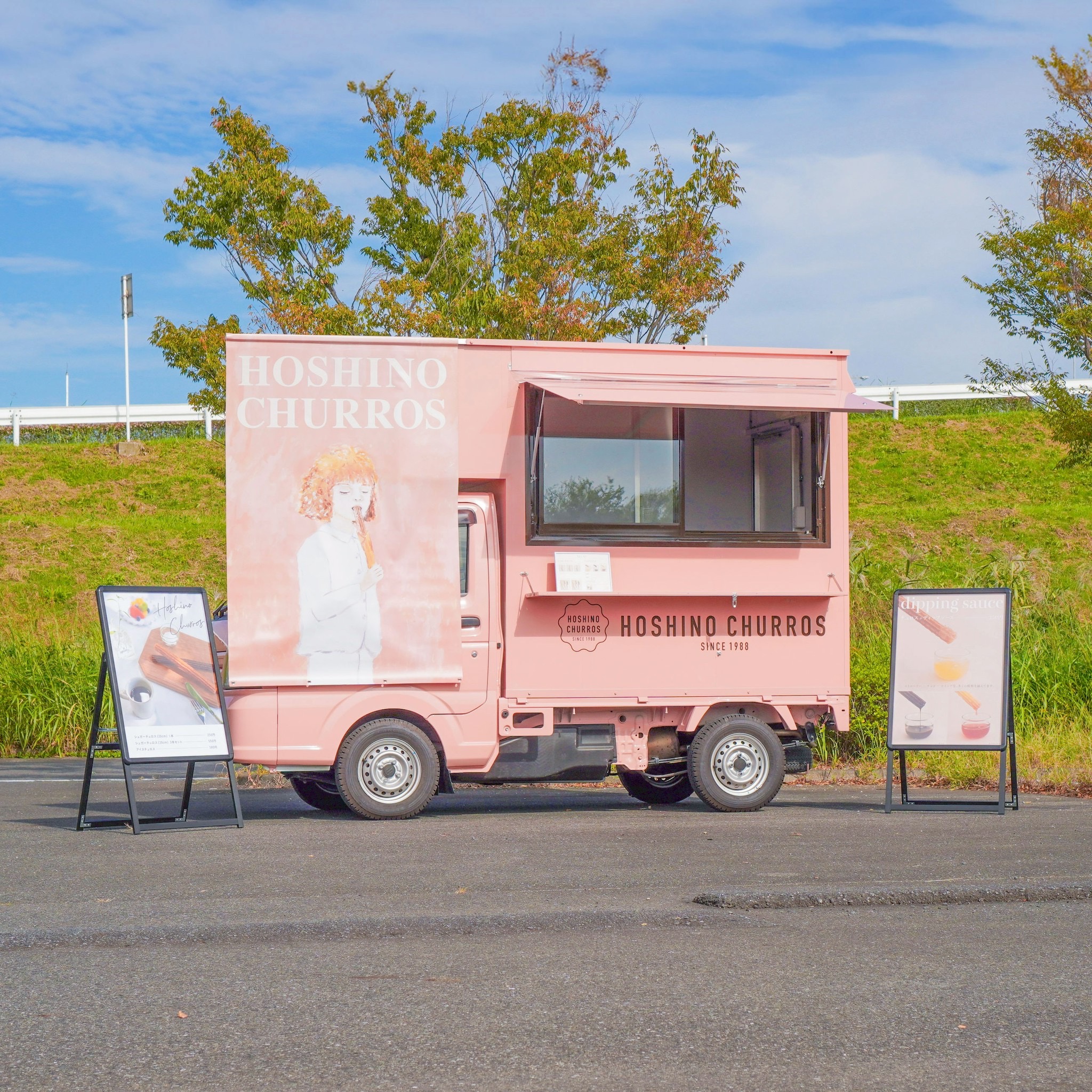 HOSHINO CHURROS