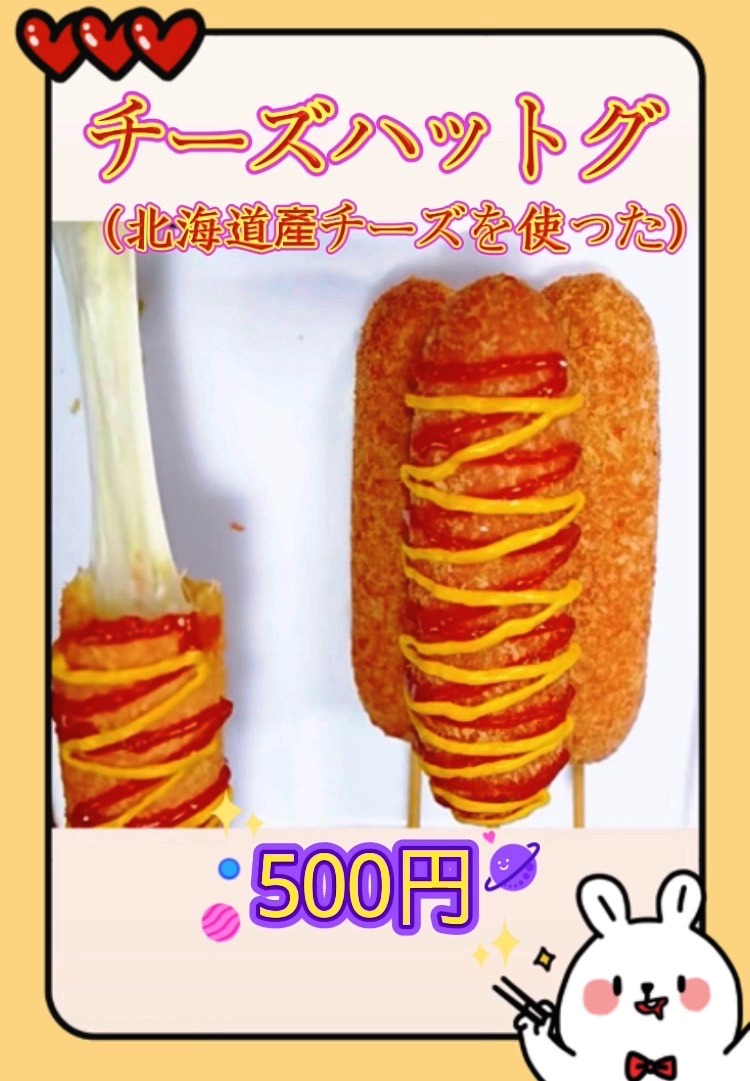 商品写真