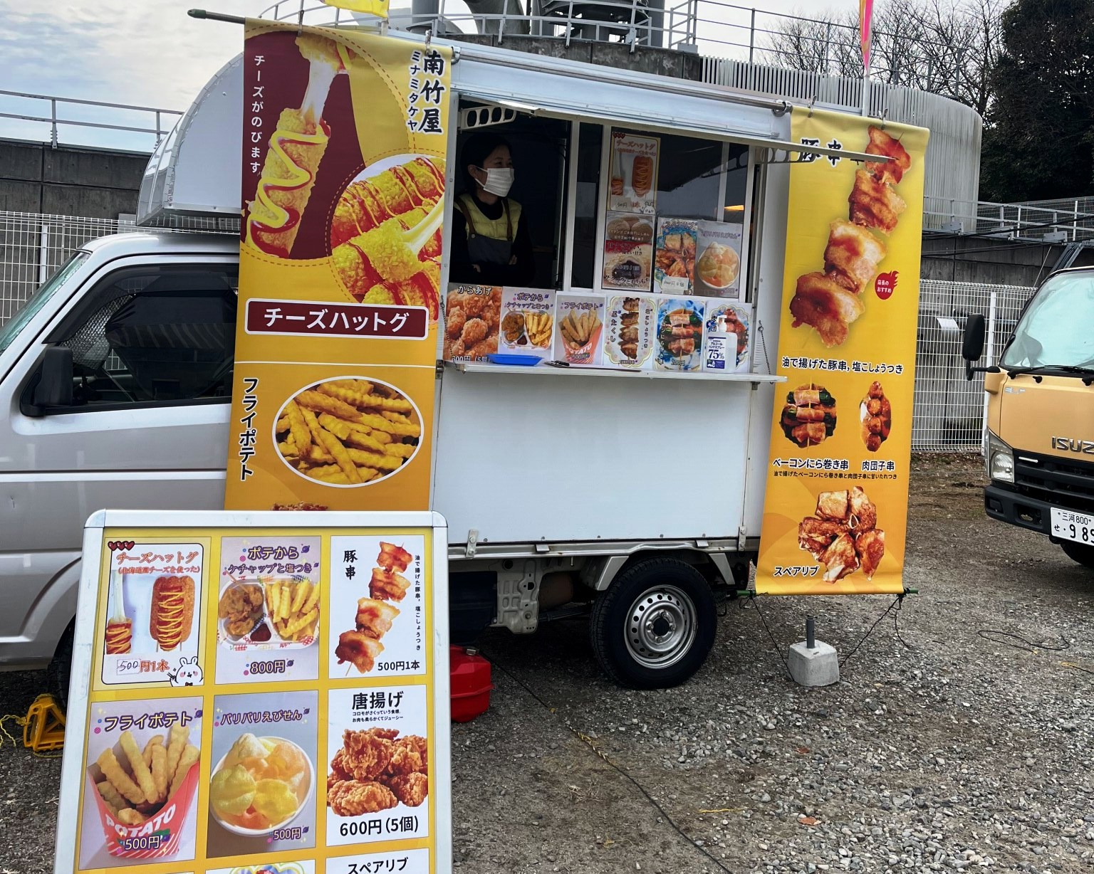 南竹屋