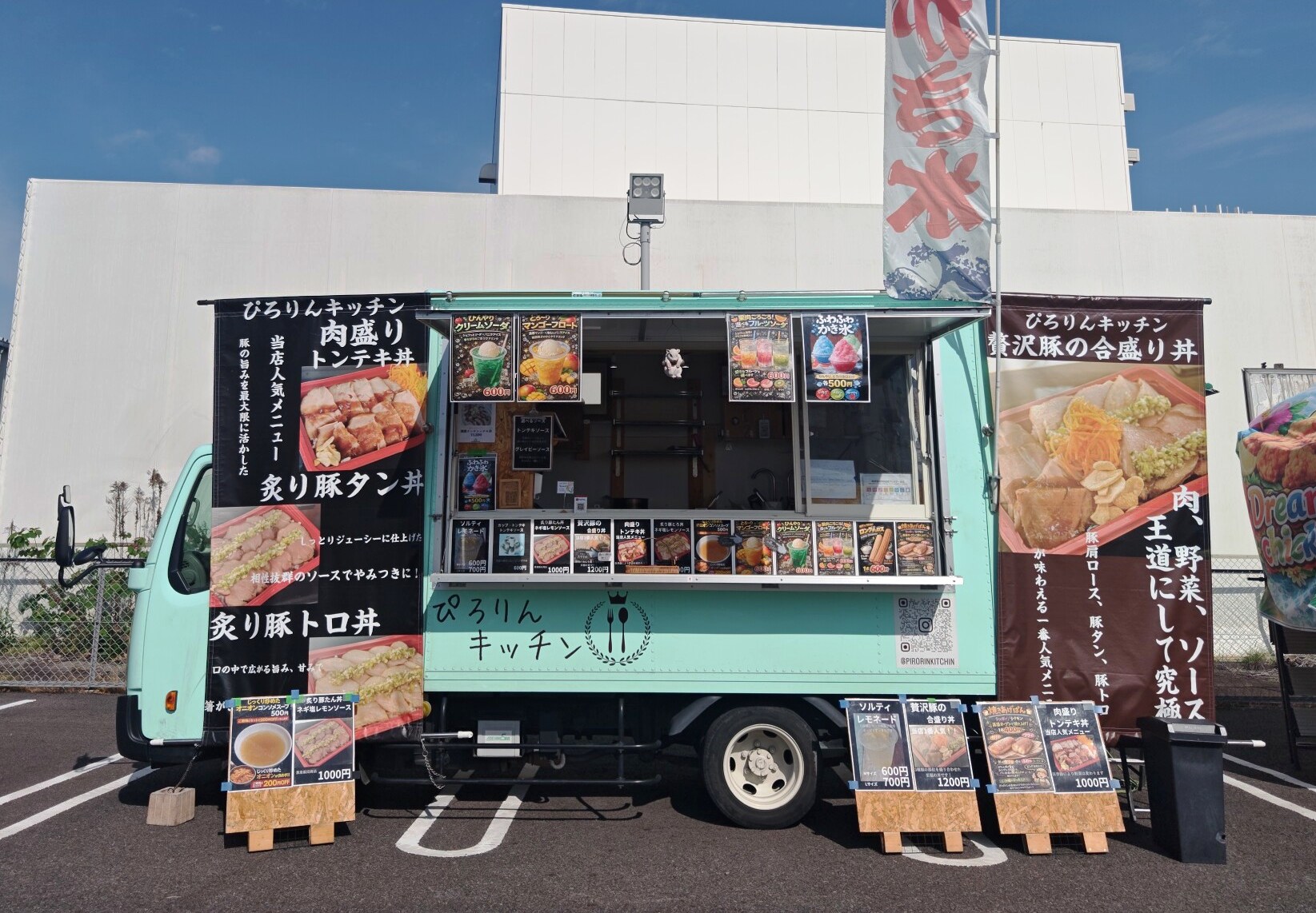 ぴろりんキッチン