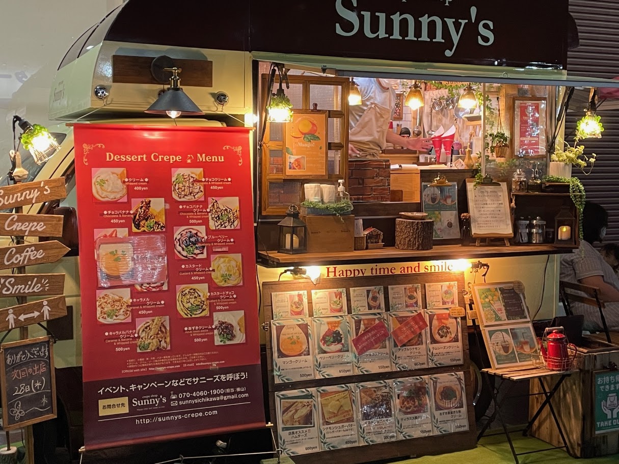 サニーズ市川店