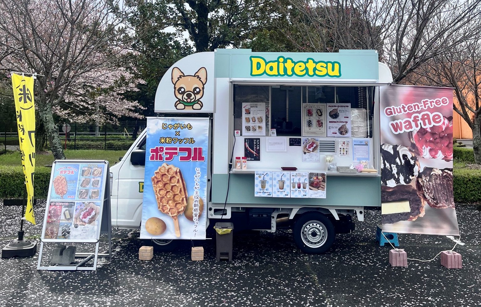 Daitetsu