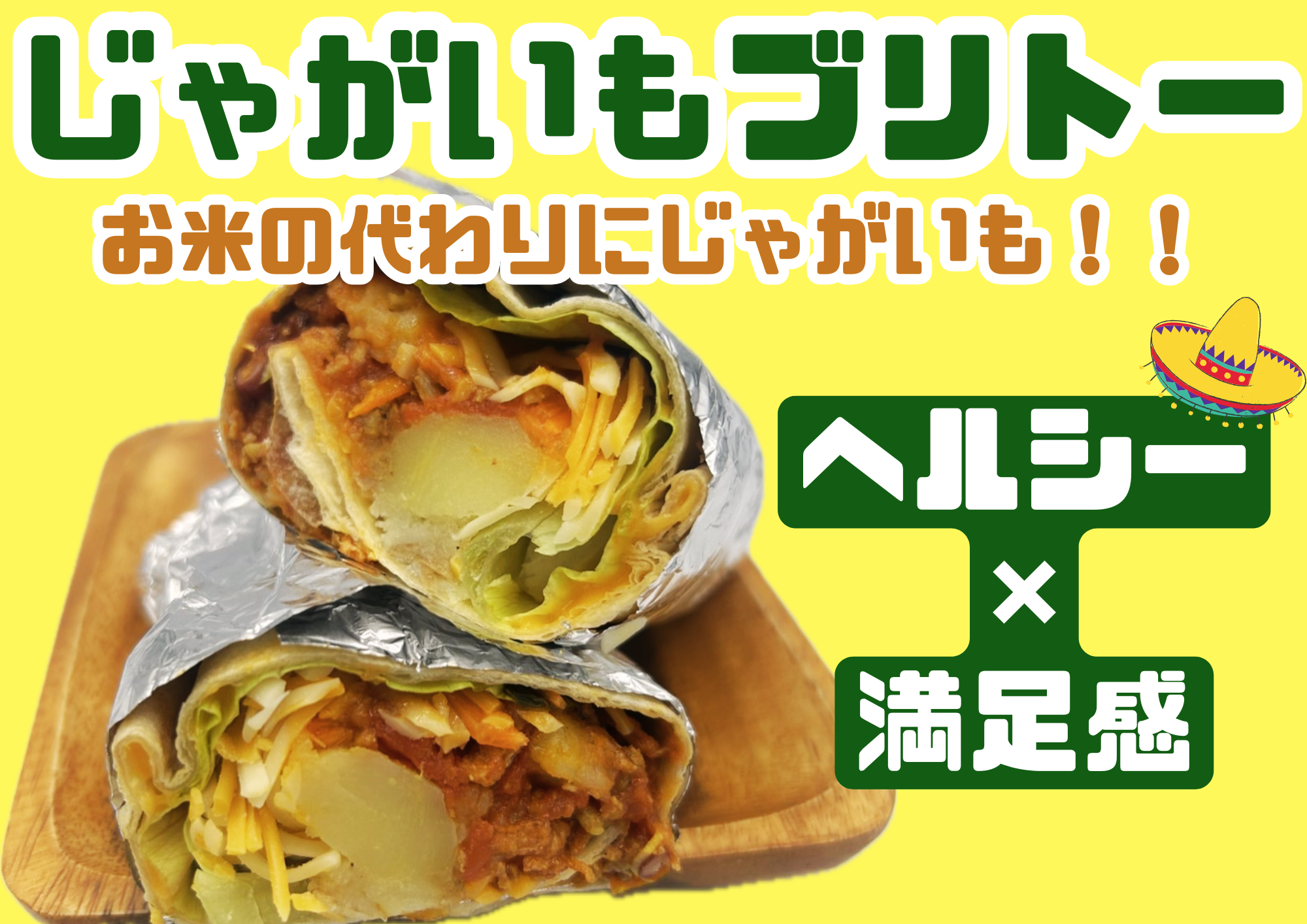 商品写真