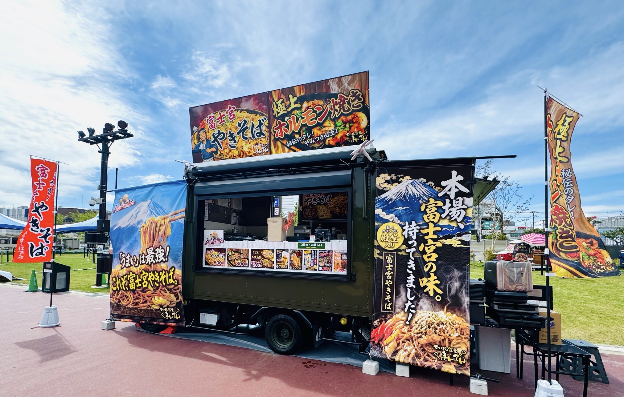 てっぱん食堂まんてん
