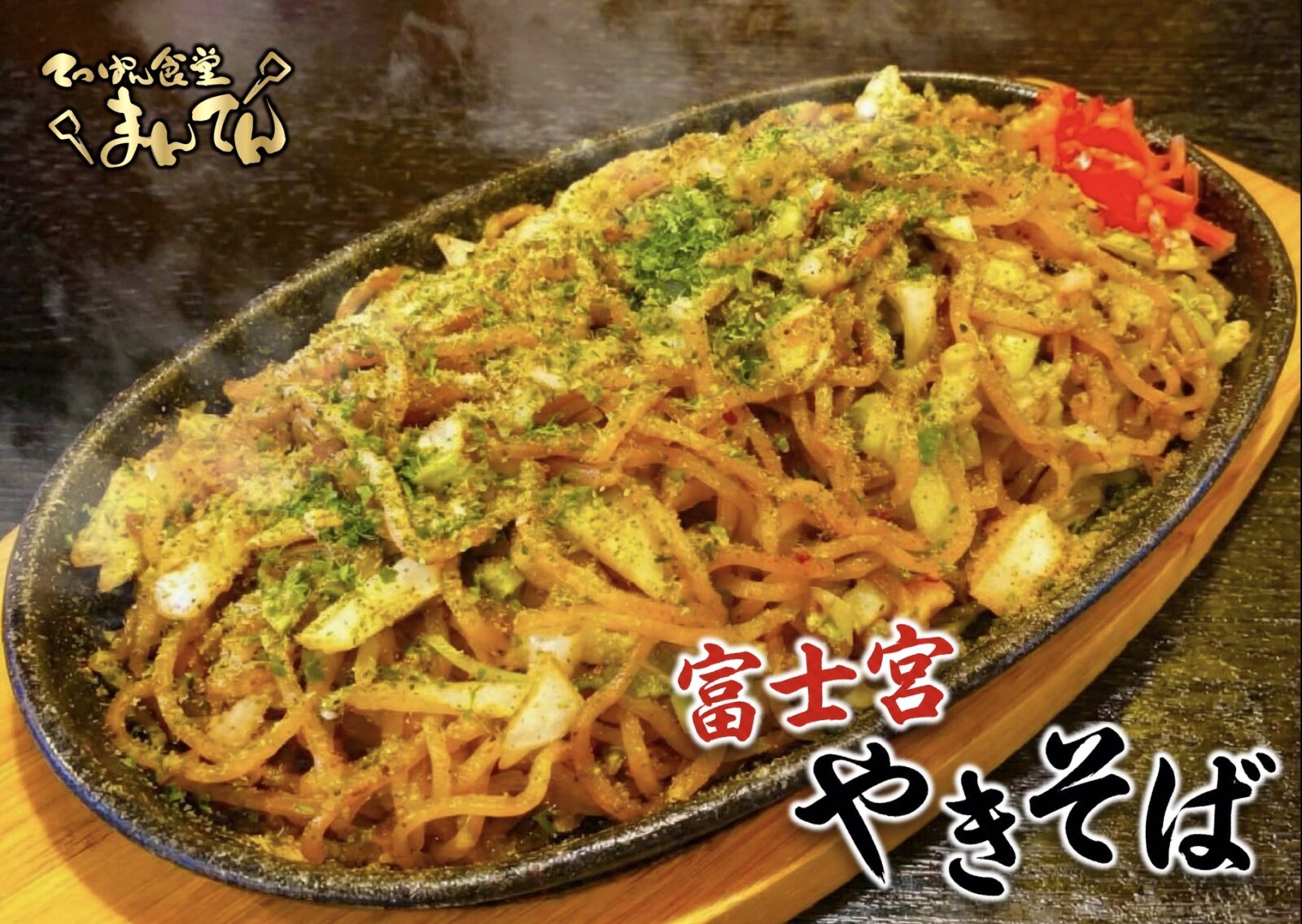 商品写真