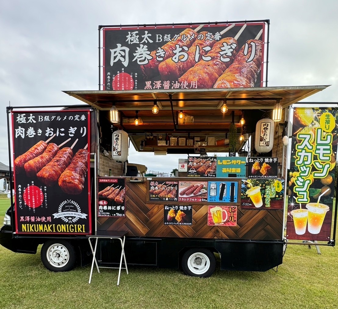 ロコロコキッチン