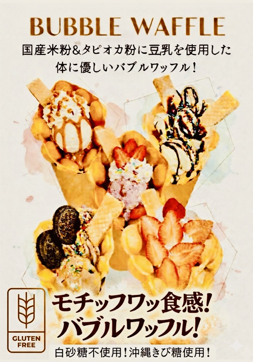 商品写真