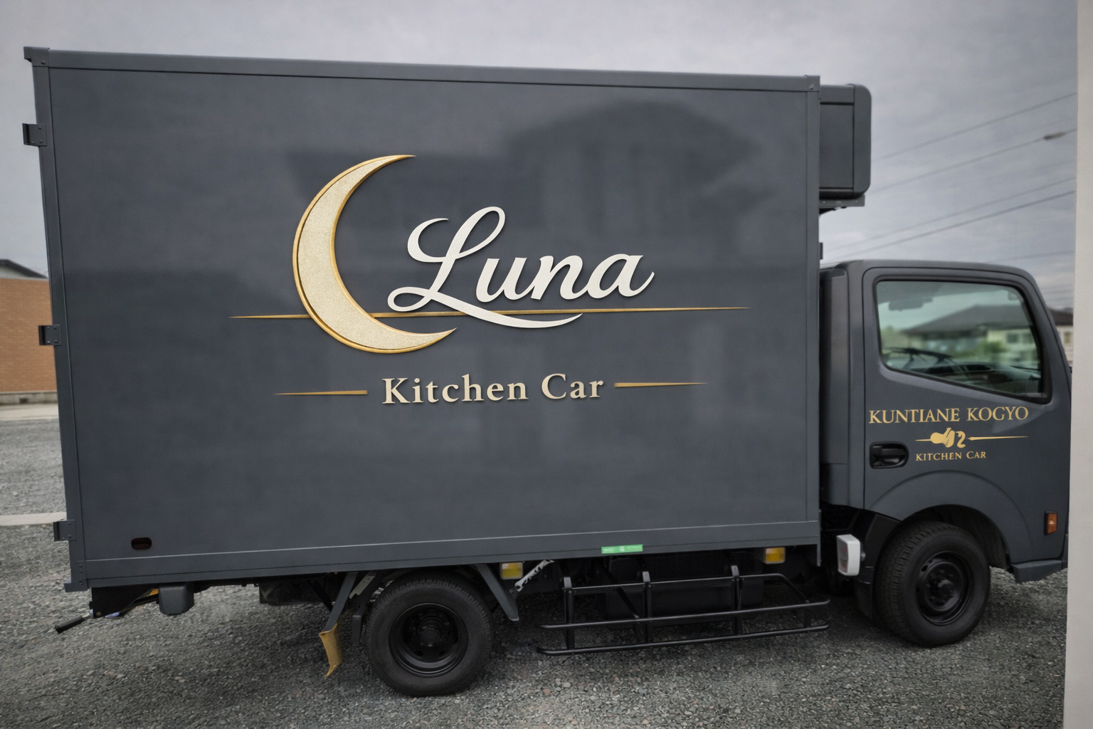 キッチンカー LUNA