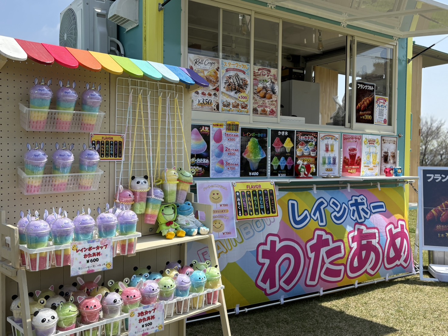 もこもこ
