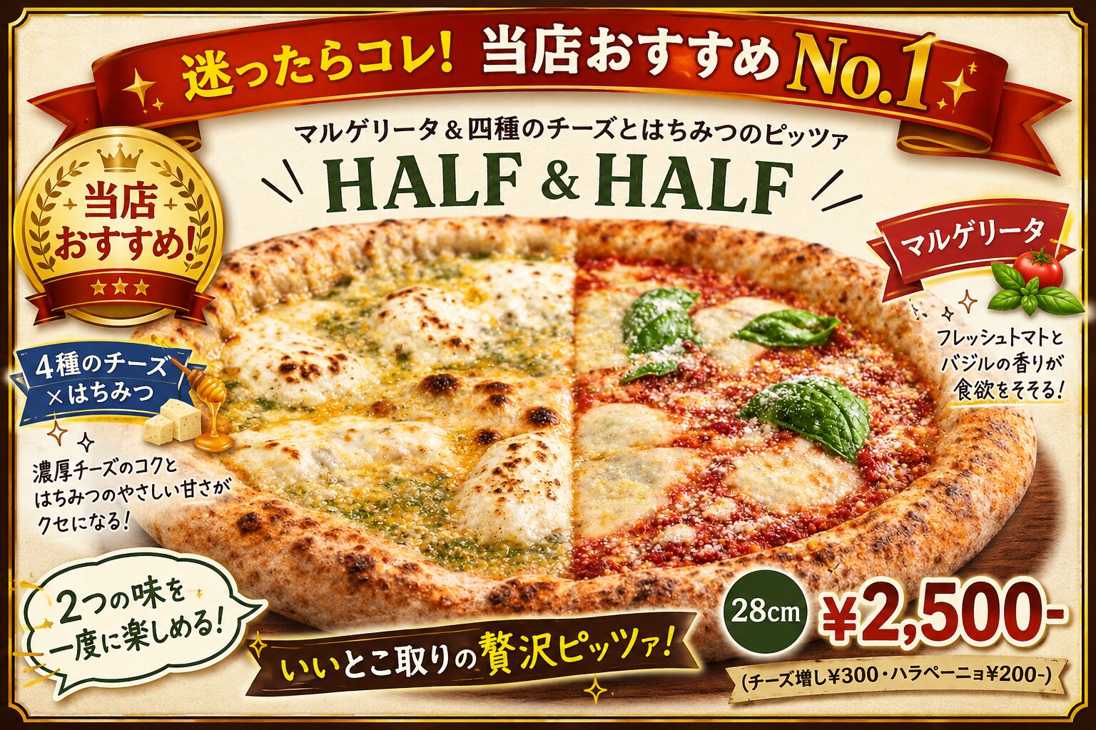 商品写真
