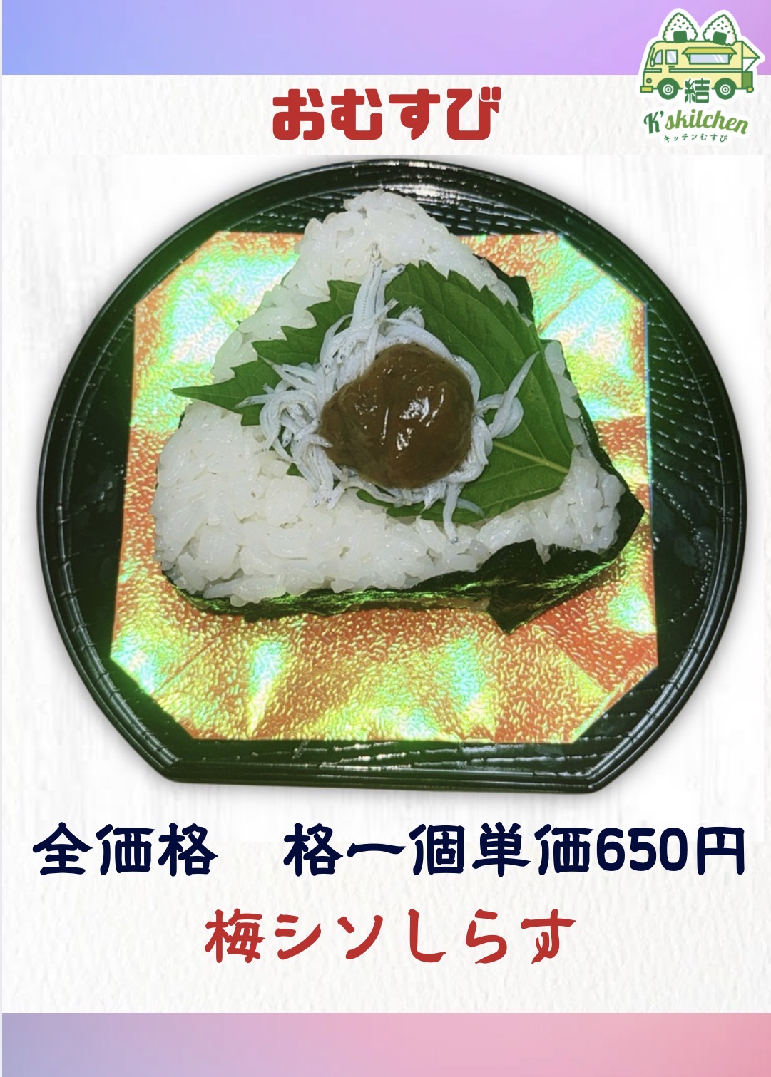 商品写真