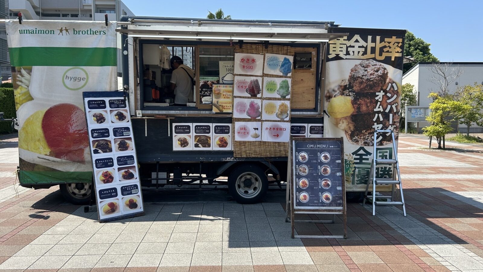 うまいもんブラザーズのキッチンカー全景
