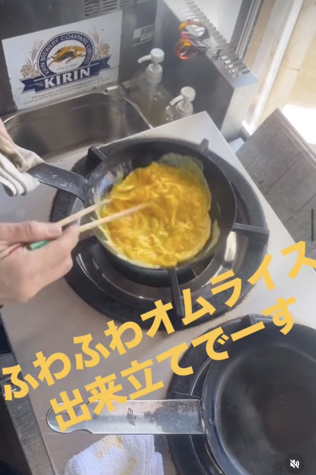 ふわふわオムライスを焼くシーン