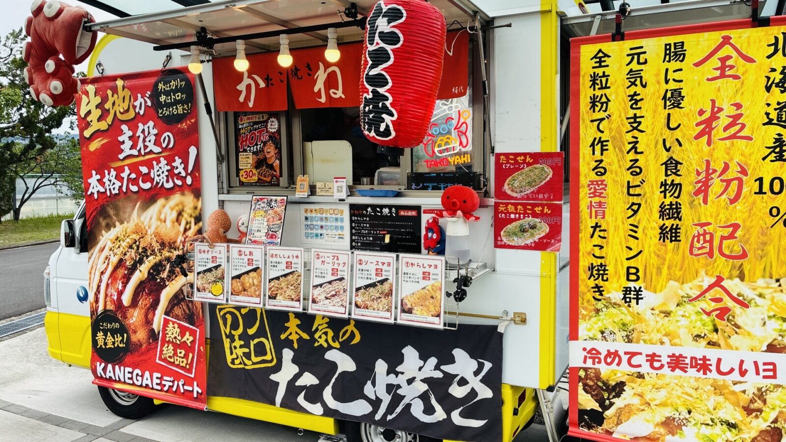 KANEGAEデパート