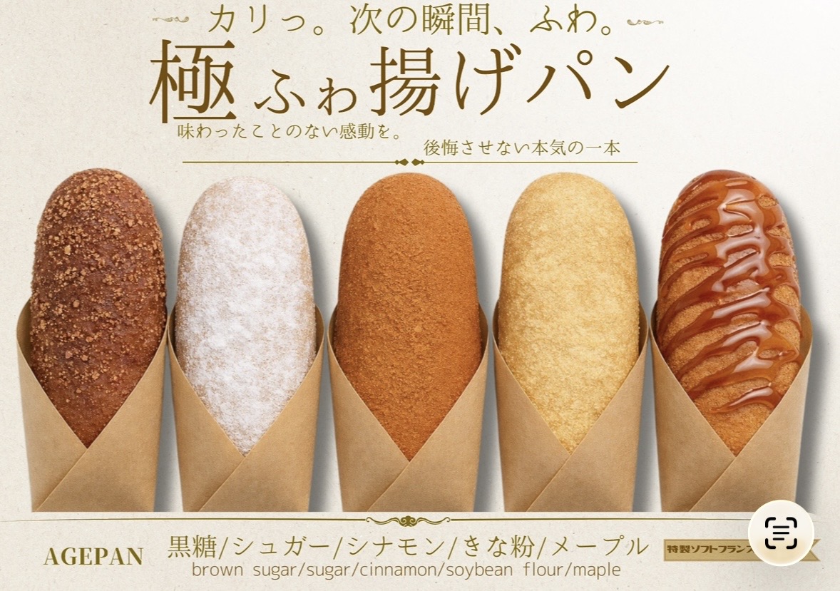 商品写真