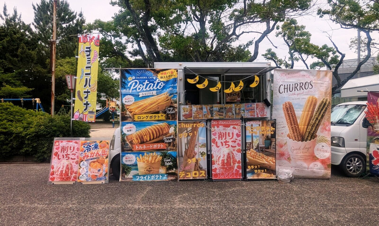 39フーズ