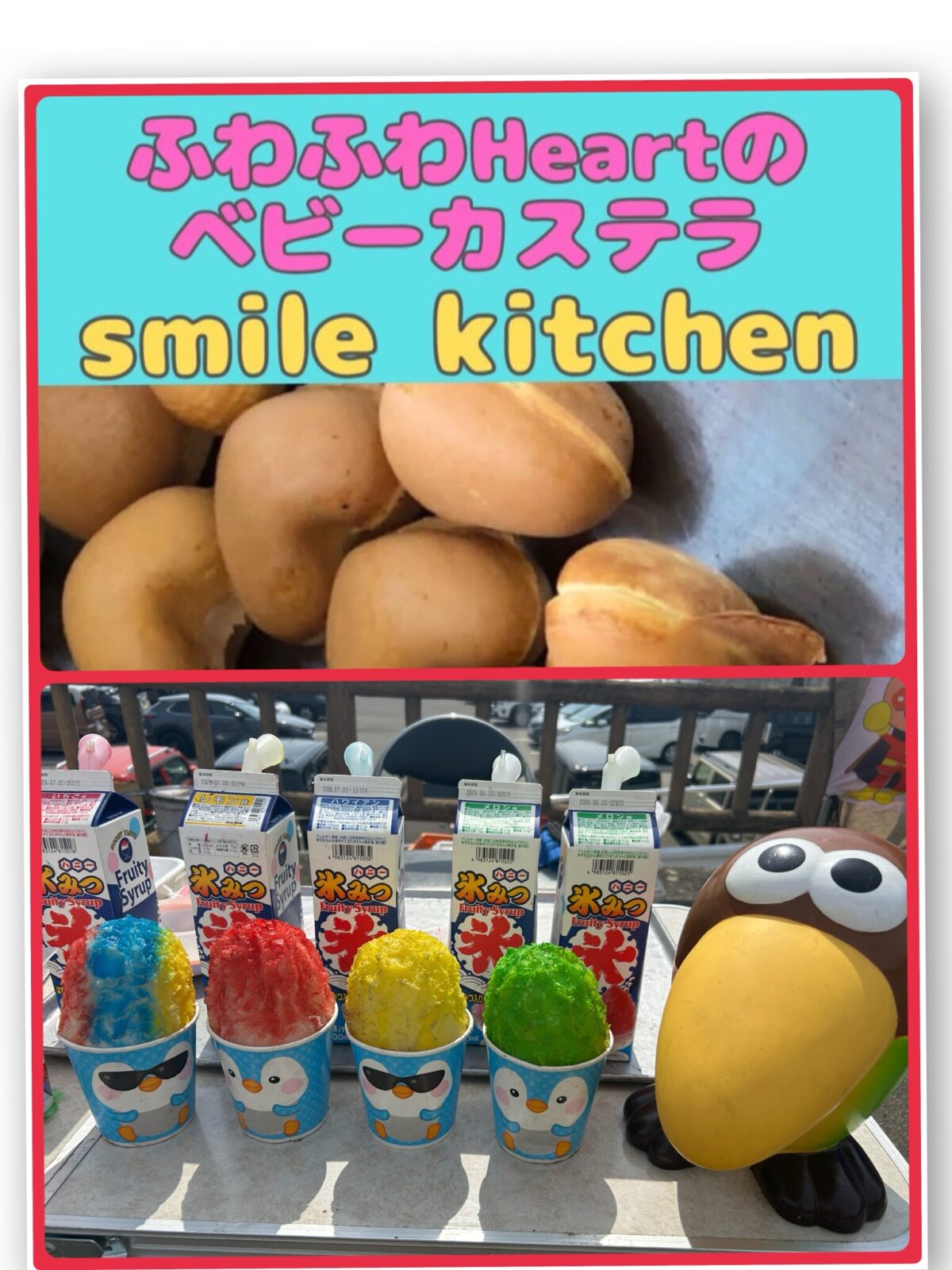 商品写真