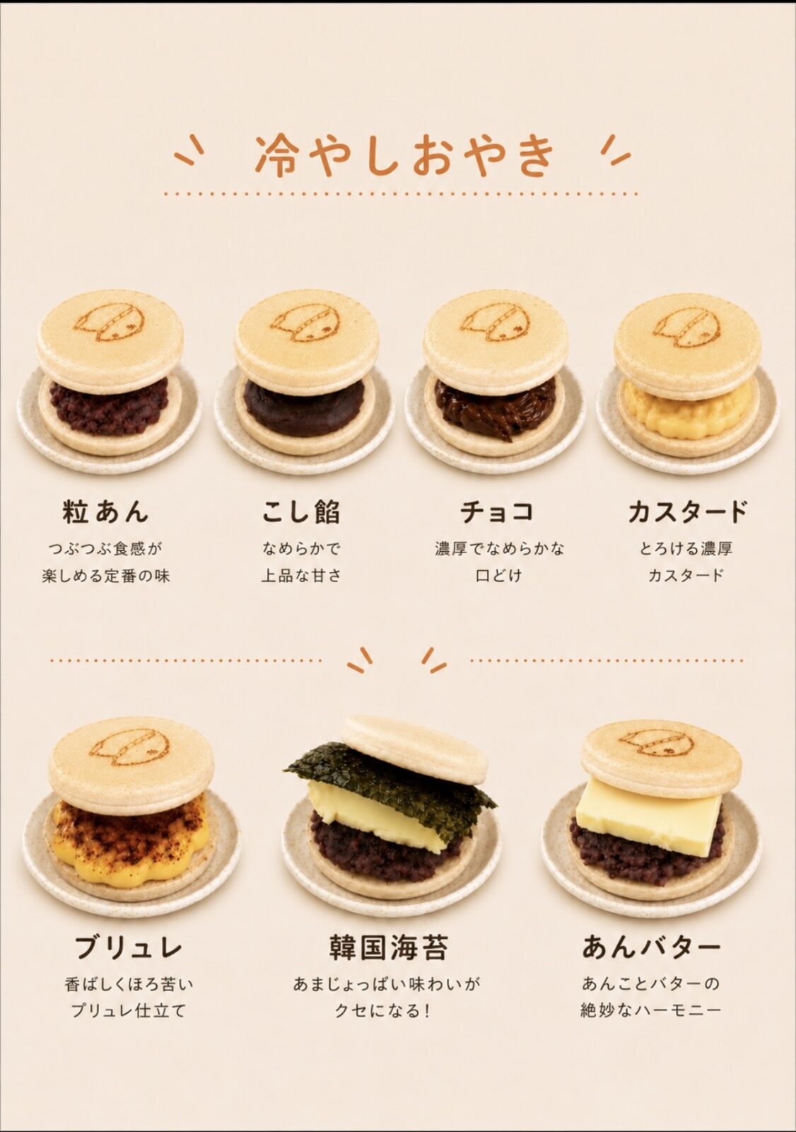 商品写真