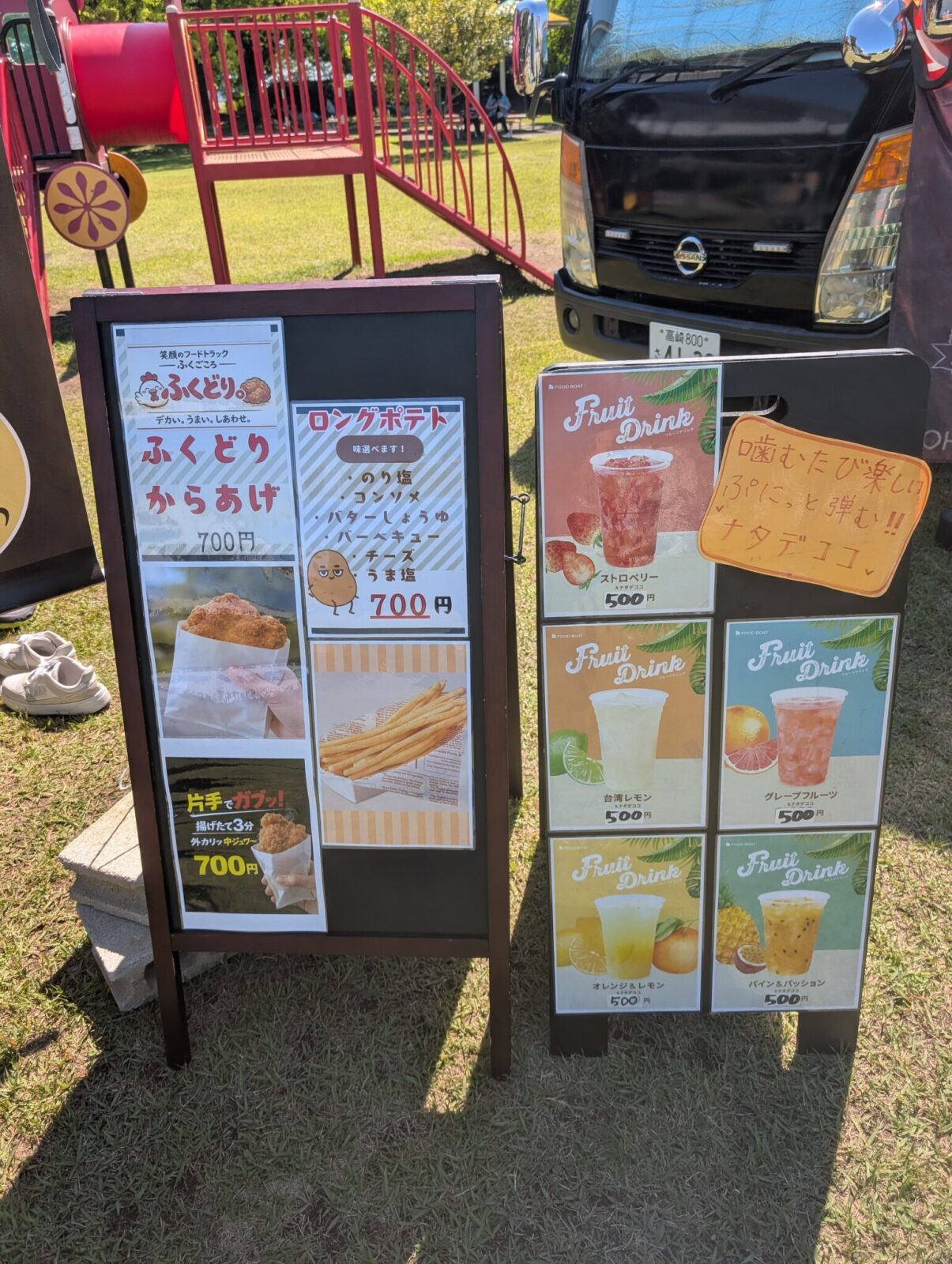 商品写真