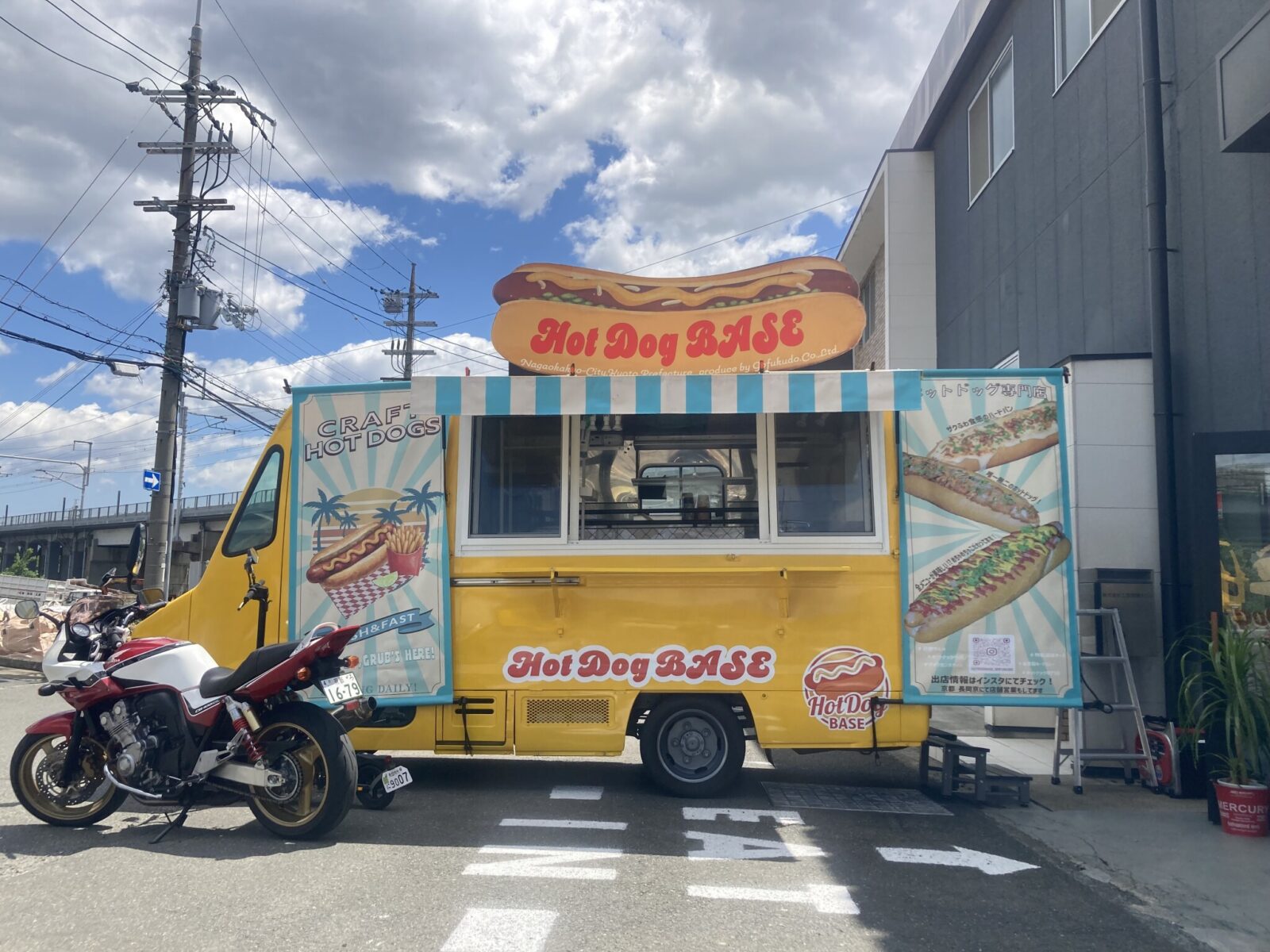 HOT DOG BASE