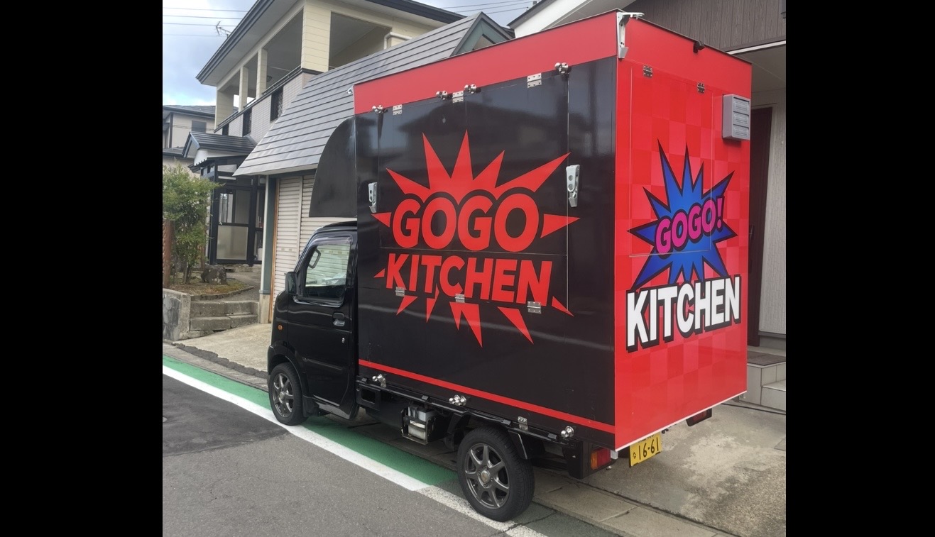 GOGO  KITCHEN
