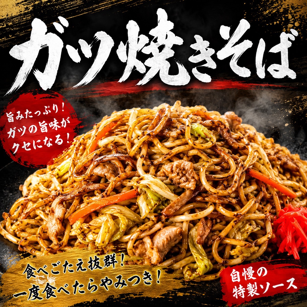 商品写真
