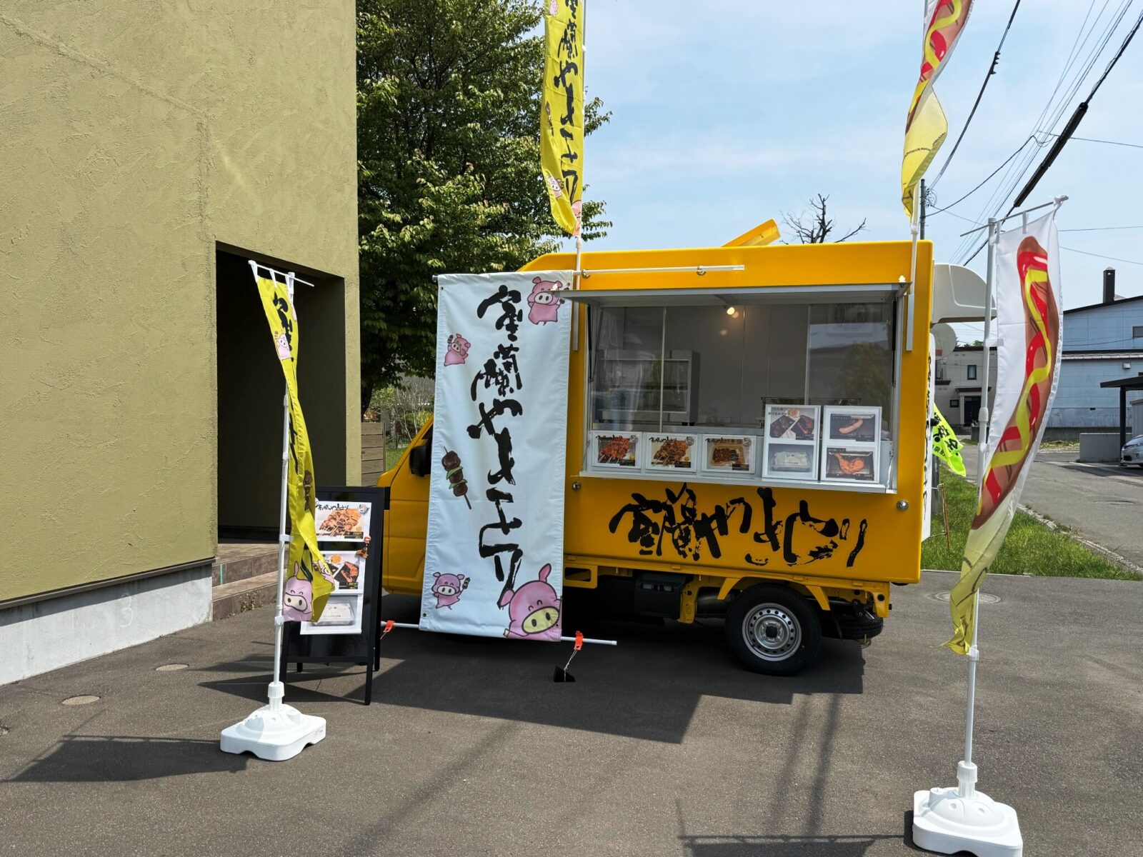 室蘭やきとり とん串