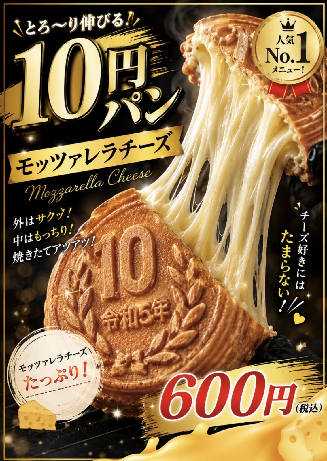 商品写真