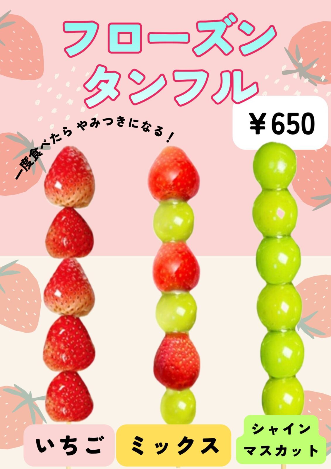 商品写真