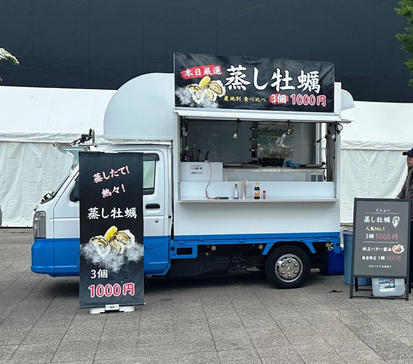 M.Sフーズ