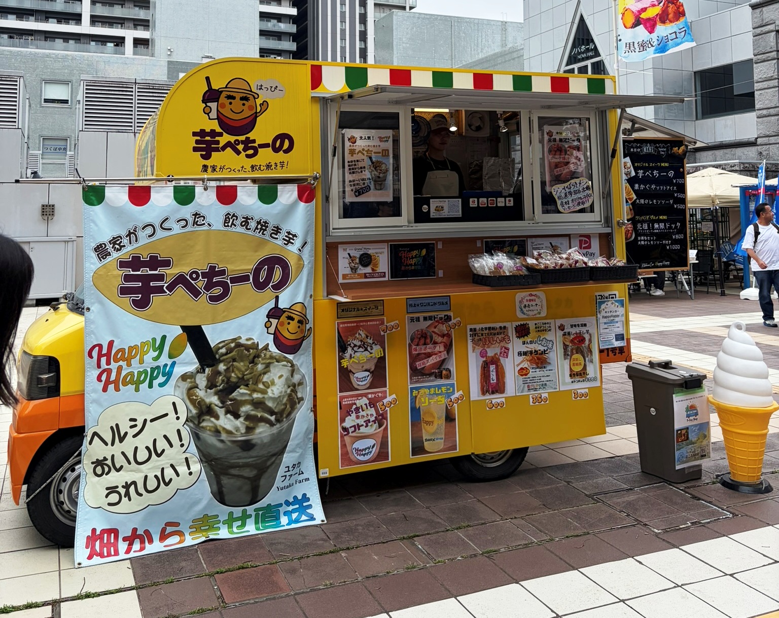 キッチンカーHappyHappy