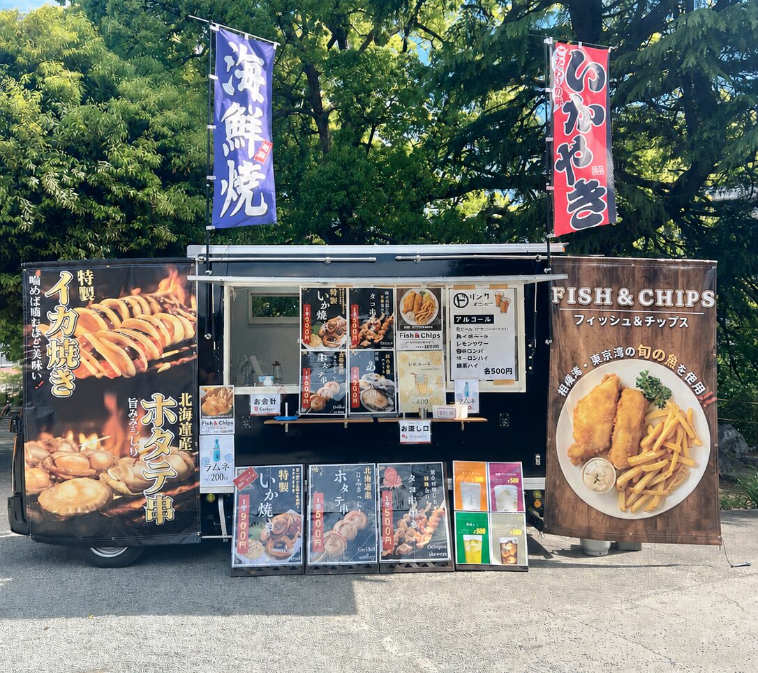 kitchen ぎょぎょ丸
