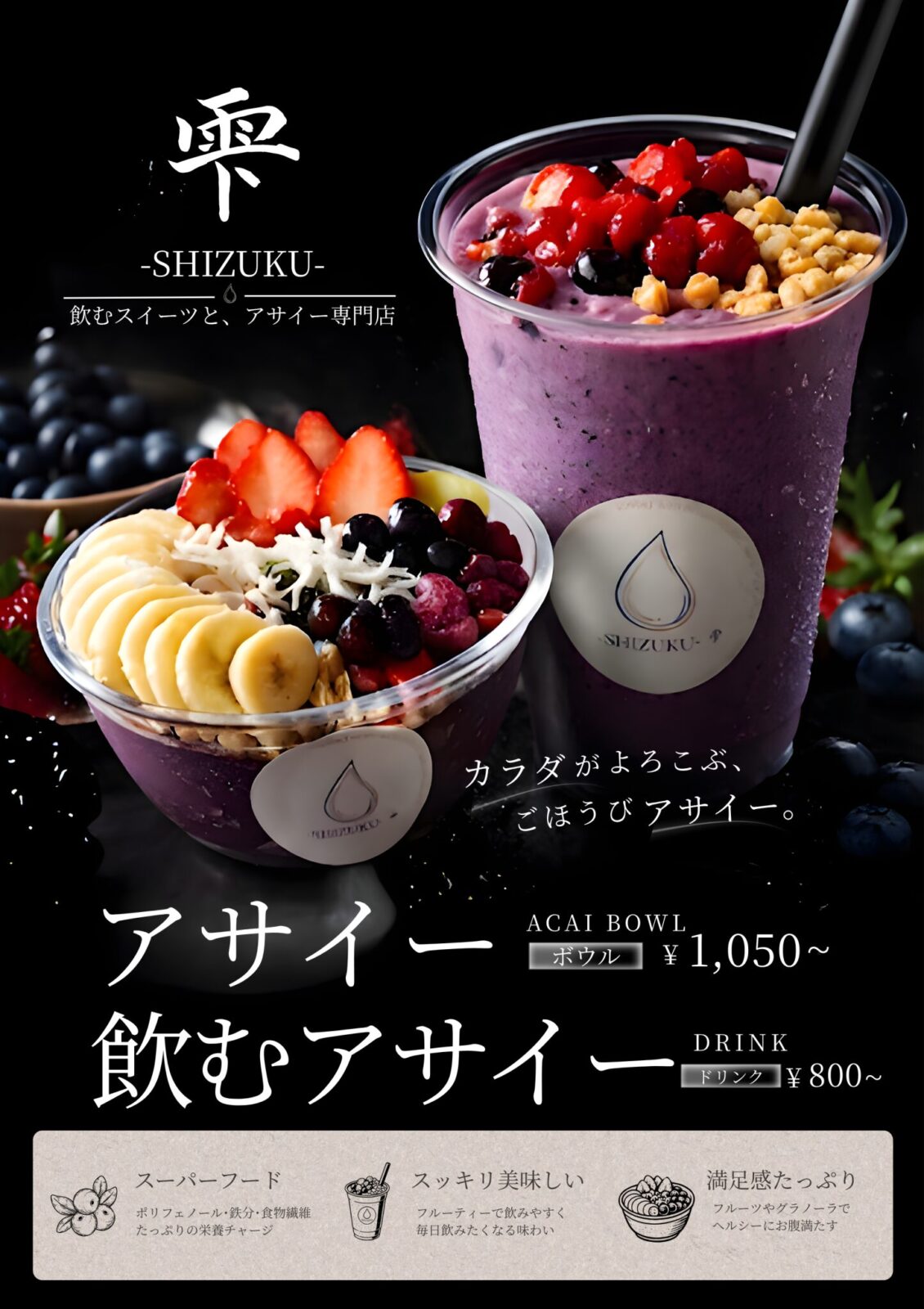 商品写真