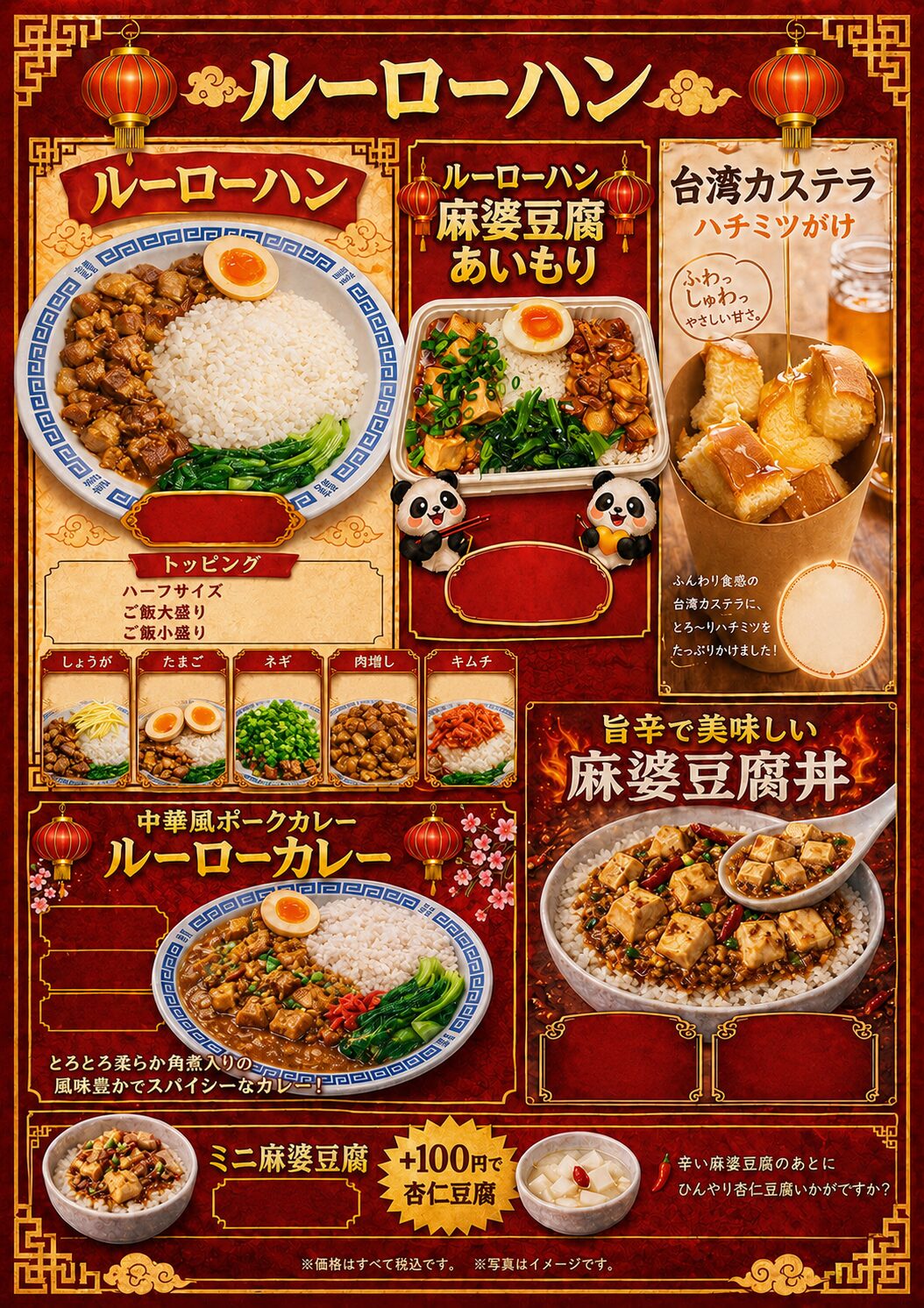 商品写真