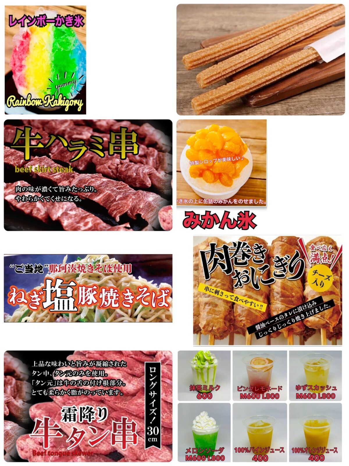 商品写真