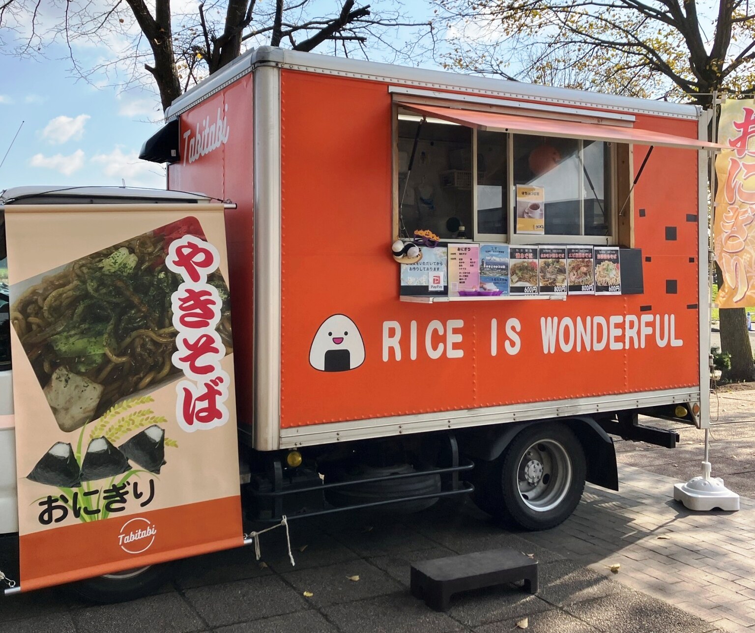 旅々