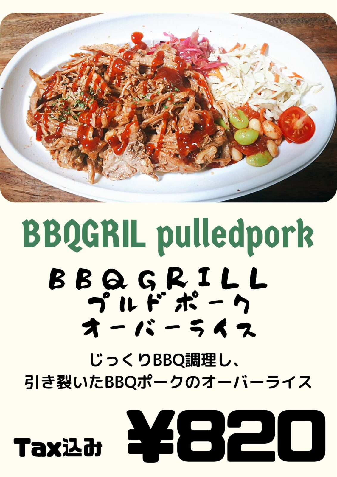 商品写真