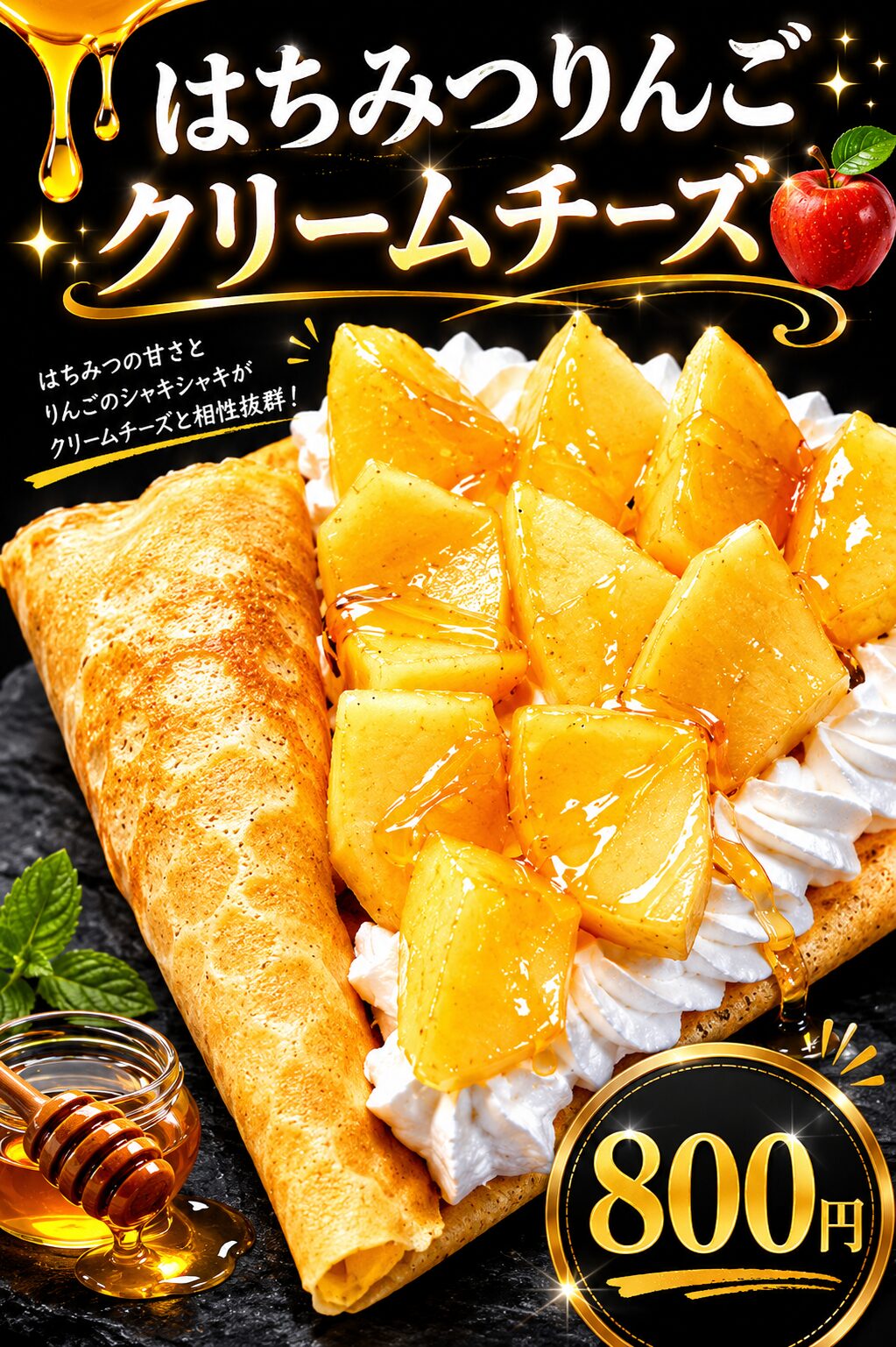 商品写真