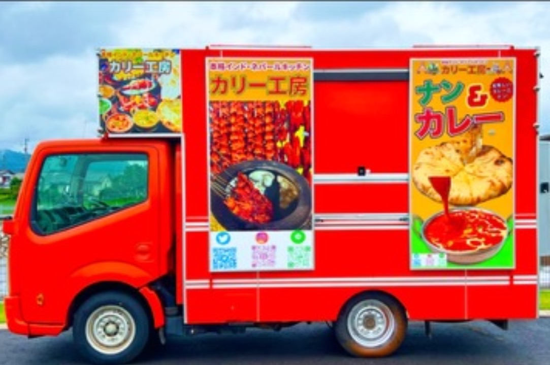 本格インドカレーカリー工房＆ファーストフード