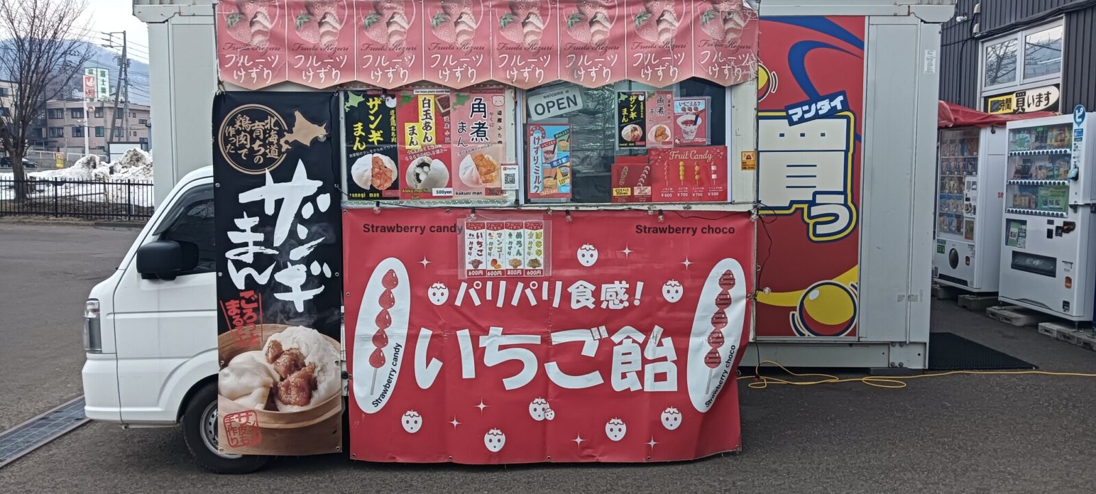 フルーツけずりといちご飴の店