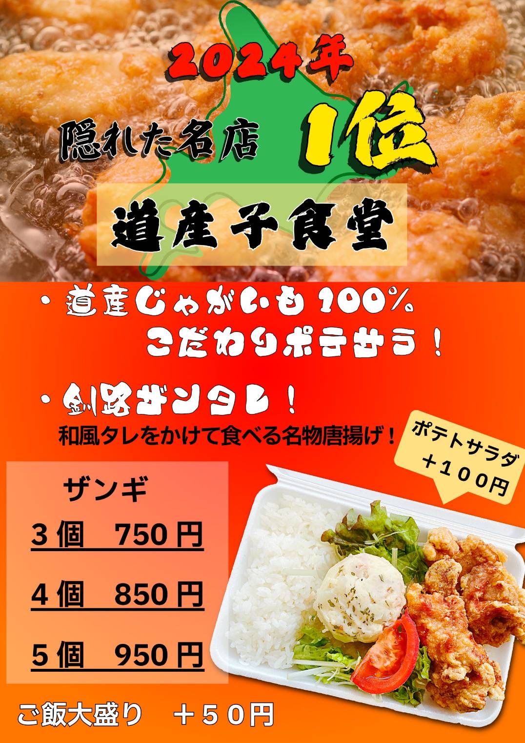 商品写真