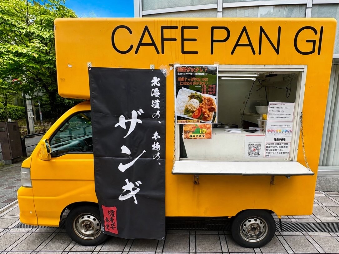 カフェパンジ