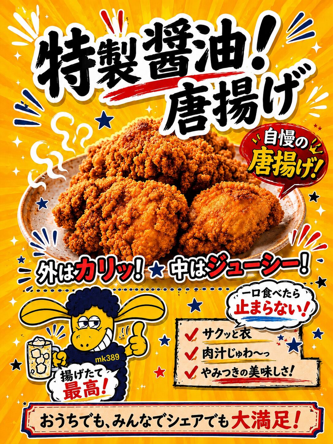 商品写真