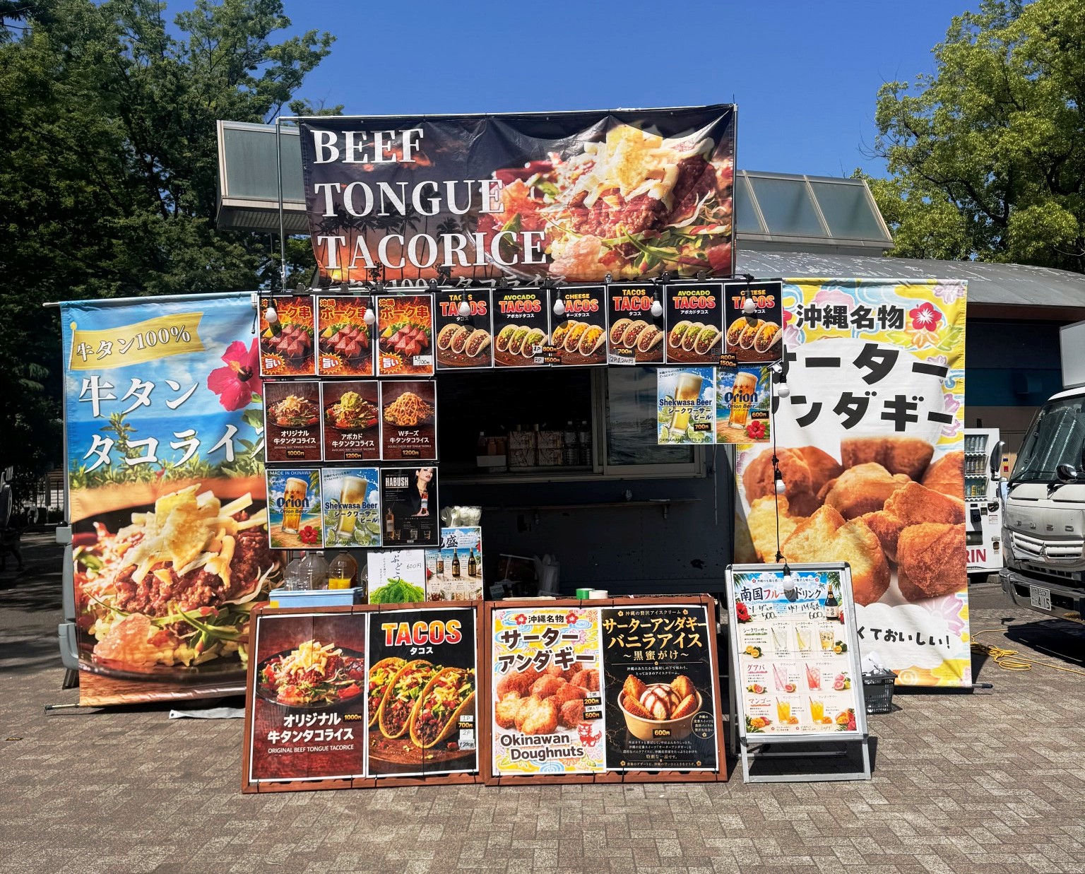 FOODTRUCK OFFSHORE
