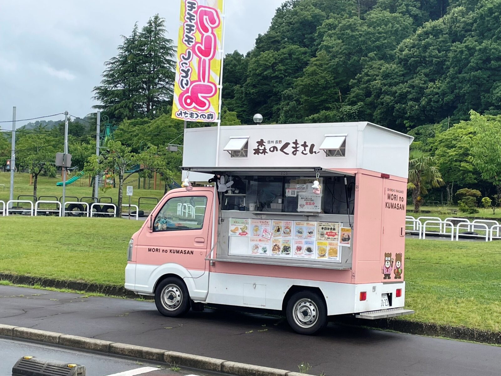 森のくまさん