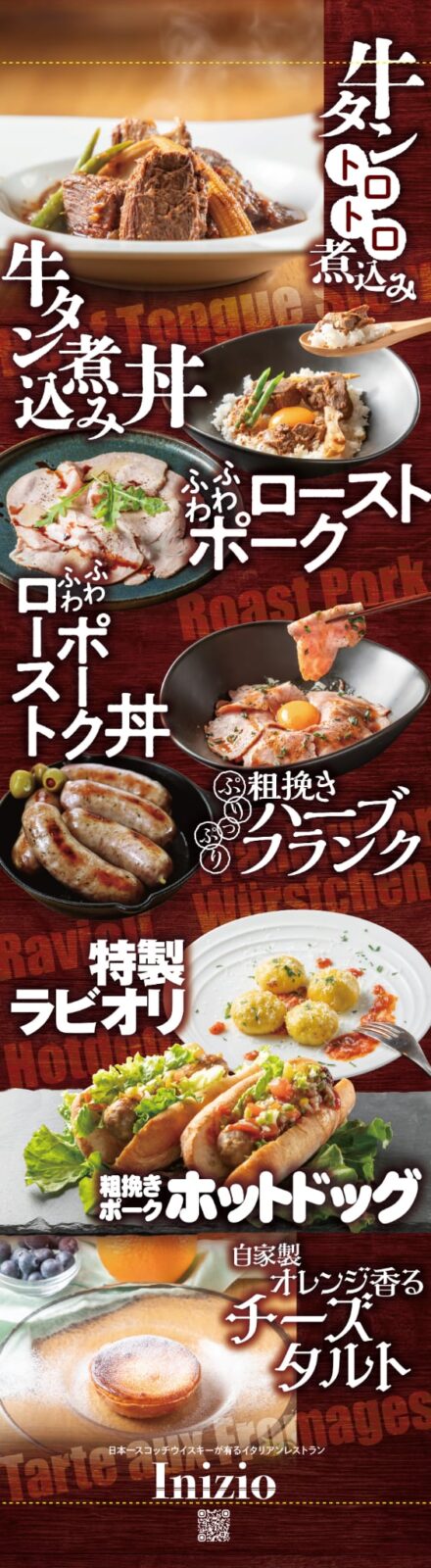 商品写真